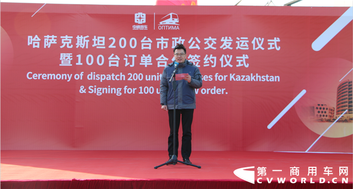 隆隆寒冬，中通客车厂区内却是一幅热火朝天的场面，厂区内各个市场的订单正在紧锣密鼓的生产。12月11日，中通办公大楼前，中通客车出口哈萨克斯坦200辆公交车交付仪式暨100辆订单签约仪式隆重举行。