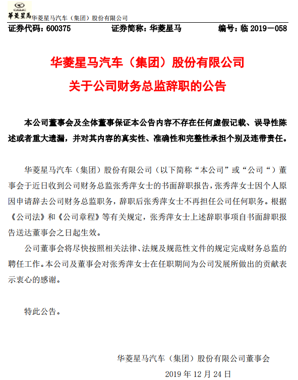 TIM截图20191224101107.png