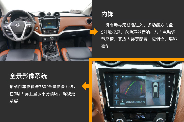 面对国六，继推出国六汽油版纳瓦拉后，郑州日产对旗下锐骐6也进行了动力系统的升级。至此，郑州日产全系皮卡已完成国六时代的准备。