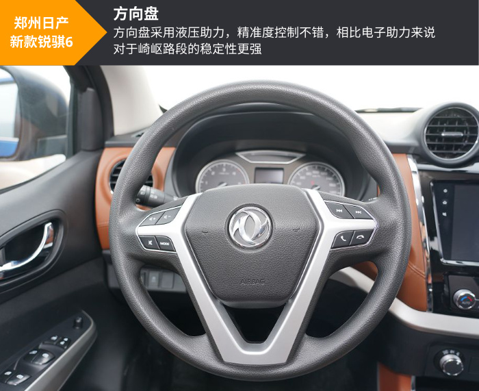 面对国六，继推出国六汽油版纳瓦拉后，郑州日产对旗下锐骐6也进行了动力系统的升级。至此，郑州日产全系皮卡已完成国六时代的准备。