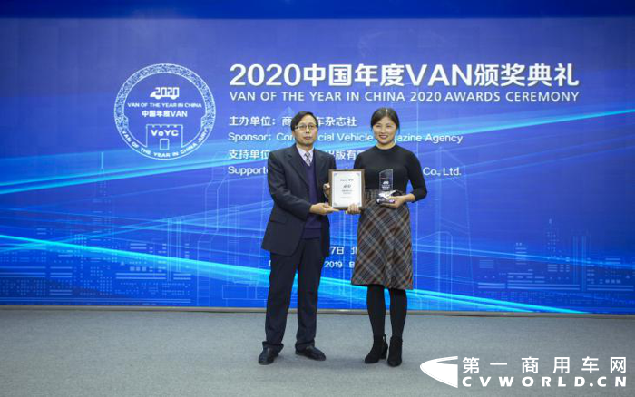 2019年12月27日，由商用汽车杂志社主办的“2020中国年度VAN”颁奖典礼在北京举行。中国年度VAN评委会宣布：经过前期实车测试和综合对比等评测工作，决定授予依维柯•欧胜2020款“2020 中国年度VAN大奖”称号，这也是依维柯•欧胜品牌在此奖项上二度折桂；首次参加中国年度VAN评测活动的江淮星锐客运版荣获“2020 中国年度VAN·节油高效奖”称号。