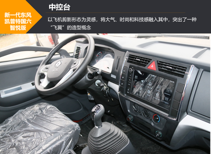 凯普特6.png