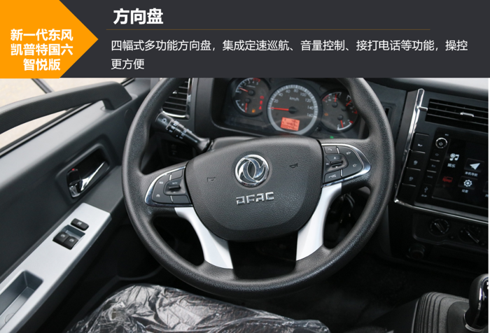 凯普特7.png