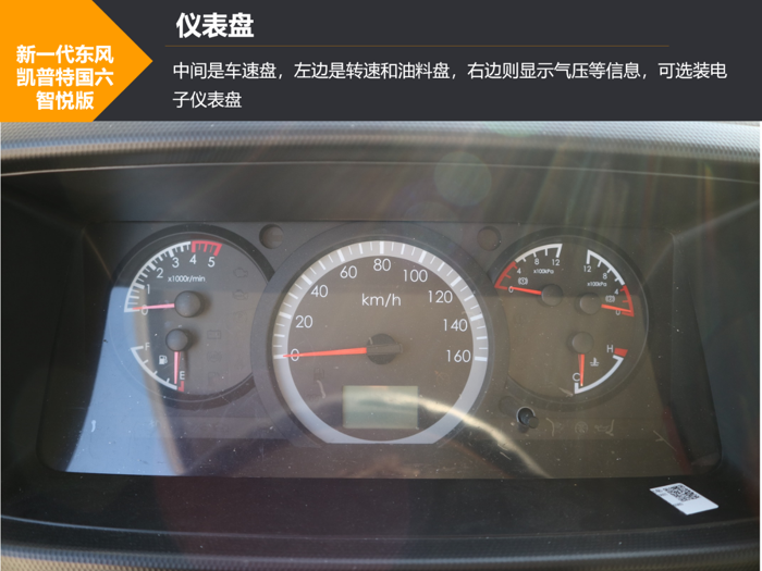 凯普特8.png