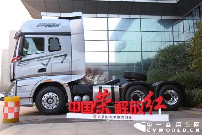 2019年12月26日，一汽解放徐州区域举办了以“齐欢腾携手迎新春，共佳节同心耀锦程”为主题的精彩纷呈的新春团拜会。客户商家齐分享、新老客户齐欢聚，共同许下2020年美好愿望——凝心聚力再创徐州解放新辉煌！