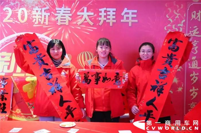 2019年12月26日，一汽解放徐州区域举办了以“齐欢腾携手迎新春，共佳节同心耀锦程”为主题的精彩纷呈的新春团拜会。客户商家齐分享、新老客户齐欢聚，共同许下2020年美好愿望——凝心聚力再创徐州解放新辉煌！