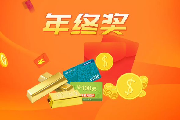 ​

“金条贺岁 · 属你有财”，华晨鑫源金杯汽车为众多新老车主准备的2019年终特别活动正开展的如火如荼！374场线下盛惠、百万活动、2万人次聚集，盛况空前！