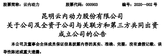 TIM截图20200108105544.png