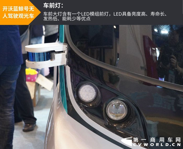 移动互联网、人工智能、车联网、5G、大数据、云计算等新兴技术的日趋成熟，改变着每个人的日常工作和生活，也将深刻改变我们的出行方式。近几年智能网联、自动驾驶汽车风头正劲，开沃汽车也推出了国内首款具有L4级别的无人驾驶观光车“蓝鲸号”。