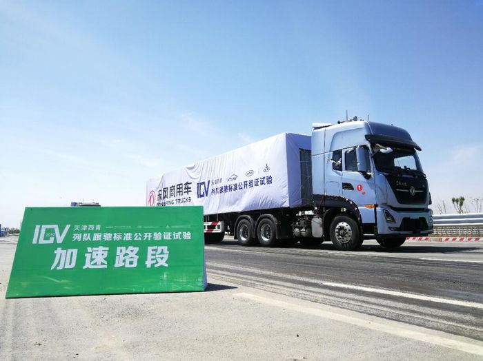 东风商用车.jpeg