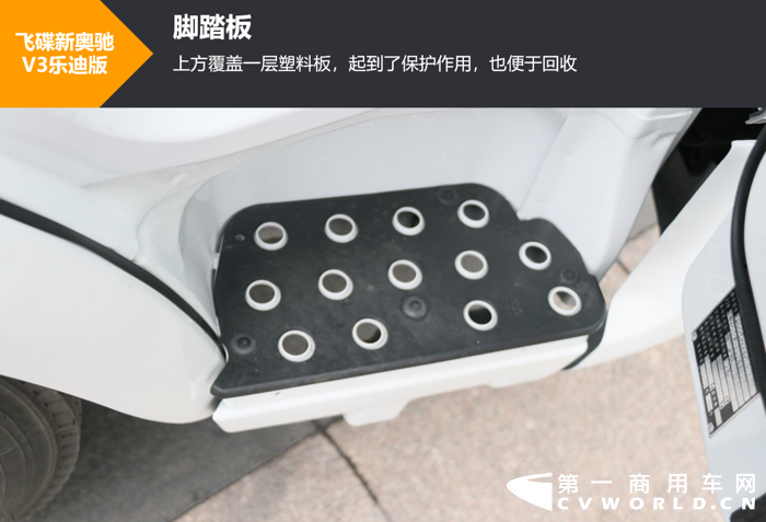 近日，第一商用车网小编接触了一款主要针对城际中短途物流市场的车型——飞碟新奥驰V3乐迪版，售价102800元。