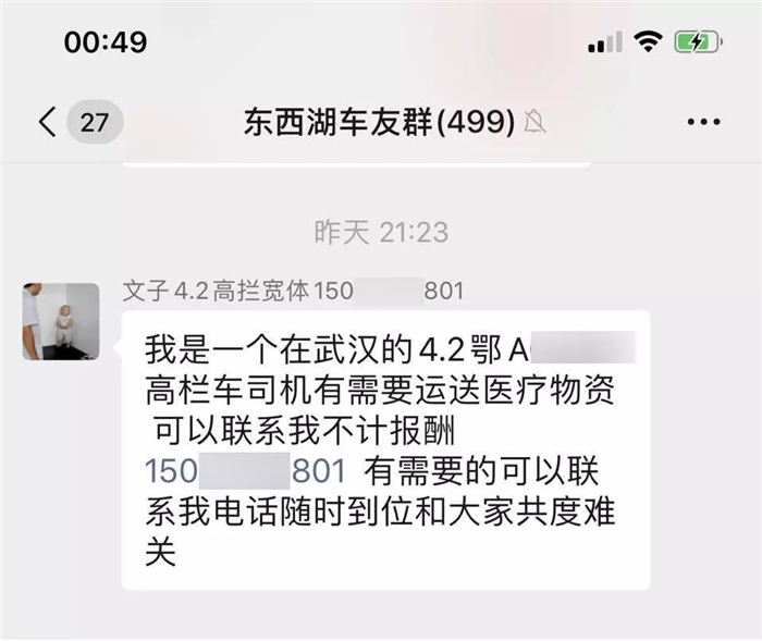 1月24日，“湖北之声”微信公众号发布文章《武汉紧急救援》，表示武汉多家医院物资紧张，请求紧急支援。在接到当地交通运输局关于货车司机成立抗击肺炎志愿者团队的倡议后，东风轻型车客户肖昌文第一时间在卡车司机群内发起号召，100多名司机自愿报名，加入抗击新型肺炎的志愿者行列。
