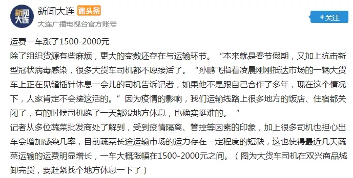 大连1.webp.jpg