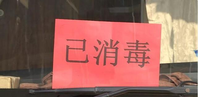 为保证防疫工作平稳高效运行，按照市委、市政府要求,衡水市交通运输局组建了防疫工作应急运输车队，三天时间330辆应急运输车辆集结完毕，时刻准备着，赶往祖国和人民需要的地方。