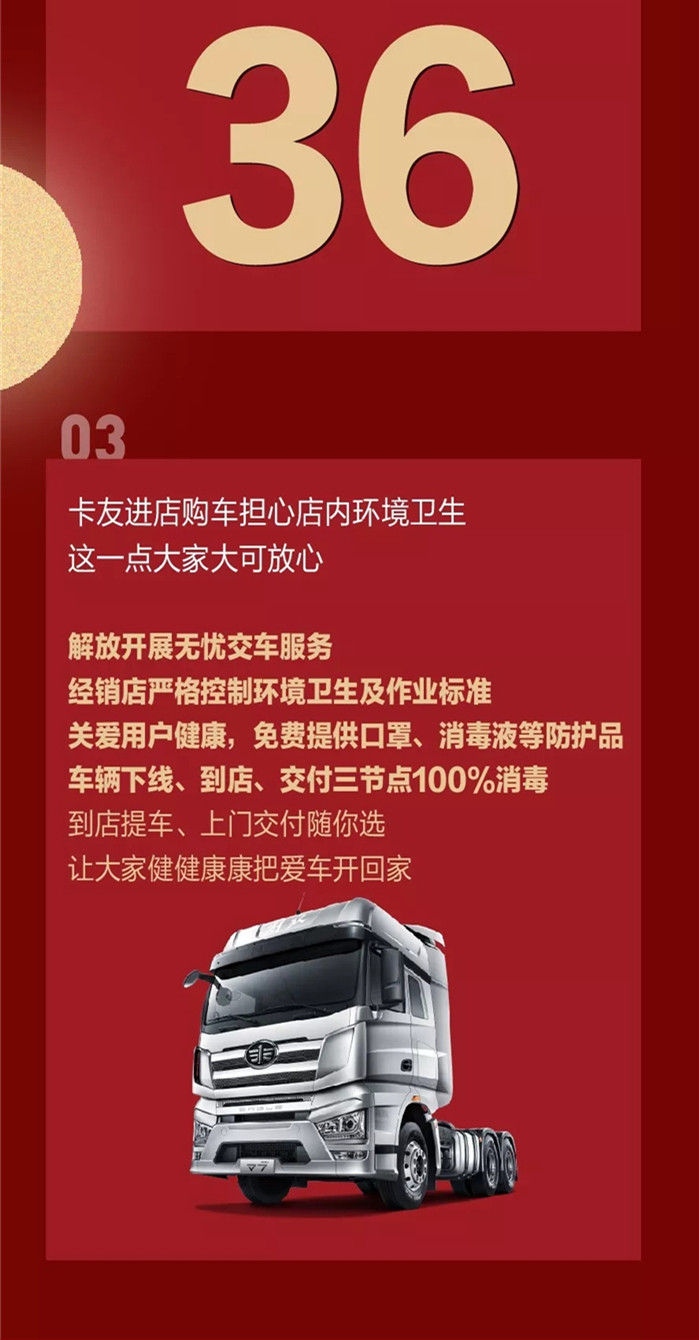 20200204_102121_03_副本_副本.jpg
