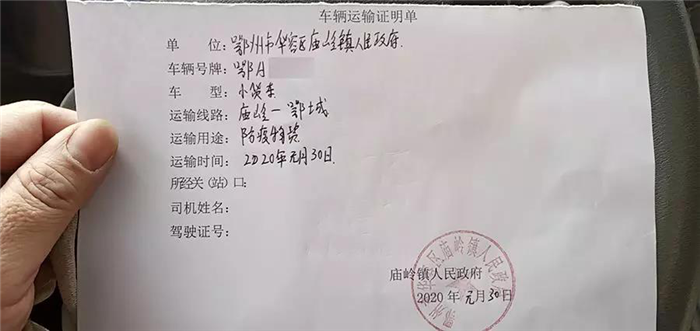 新年伊始，不断扩散的新型冠状病毒感染的肺炎疫情牵动着所有人的心。在我们身边也有这样一群人，他们为了守护更多人的生命健康安全冲刺在“战疫最前线”，他们就是东风轻型车司机。