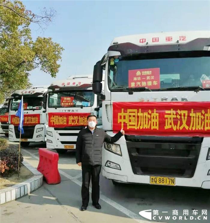 在潍柴动力捐赠200吨“爱心菜”、中国重汽负责全程运送驰援武汉的共同战“疫”中，3名保障协调小组成员以“硬核”行动扛实党员责任，诠释重汽担当。