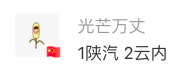 中奖5.png