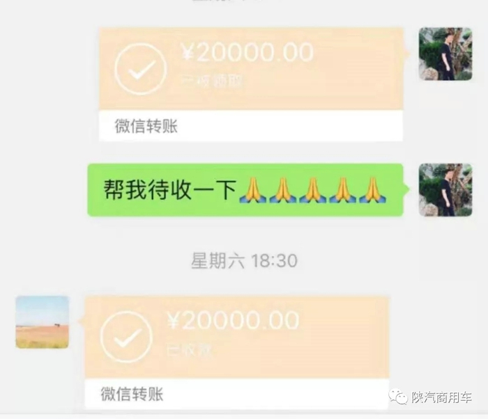 
“隔离病毒，不能隔离爱。”在新型冠状病毒防控形势严峻的特殊时期，除了奋斗在一线的医护人员，其他行业的人也都在驰援疫区，尽显“一方有难，八方支援”的气概。陕汽商用车坚守初心、牢记使命，积极履行企业社会责任，联合全国各区域经销商行动起来，戮力同心、共克时艰，与祖国共抗疫情。