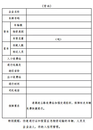 附件1.webp.jpg