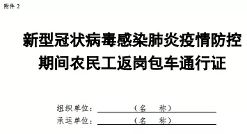 附件2.webp.jpg