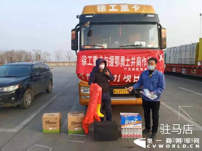 漢風网红卡友“阿三”千里驰援，17小时送达火神山11吨病房组件在快手获得了大量关注。2月13日，央视把“卡车之家”极限运营第一人、在快手拥有40.7万粉丝的阿三请进直播间，详细讲述了他的运输过程以及举国一心抗击疫情的感人事迹，阿三对徐工的一路护航表达了诚挚感谢。