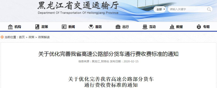 政策1.png