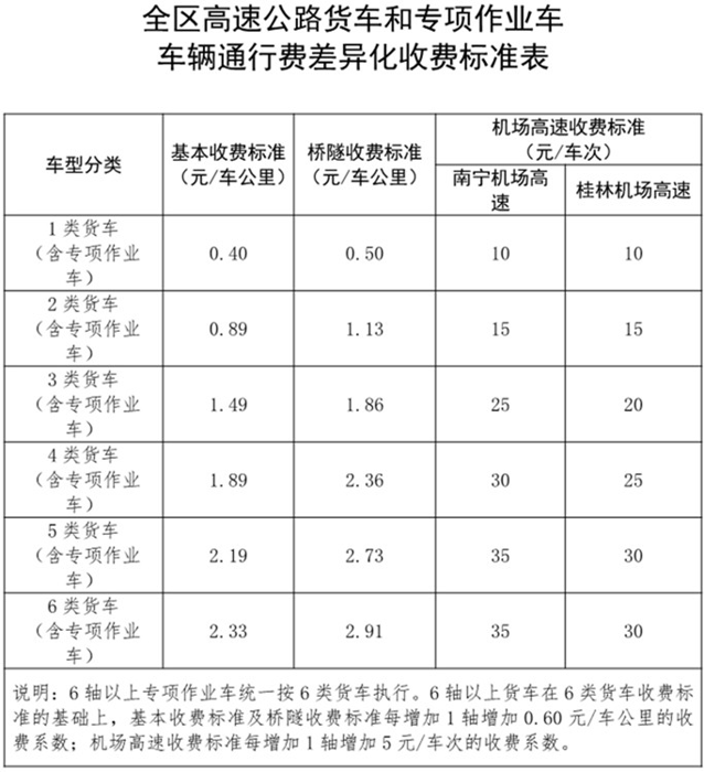 政策4.png