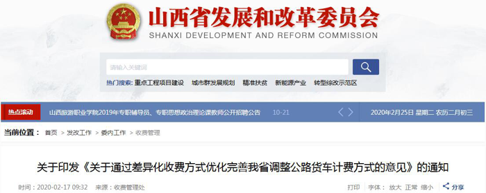政策5.png