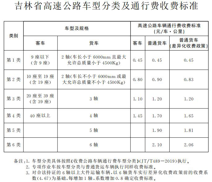 政策8.png