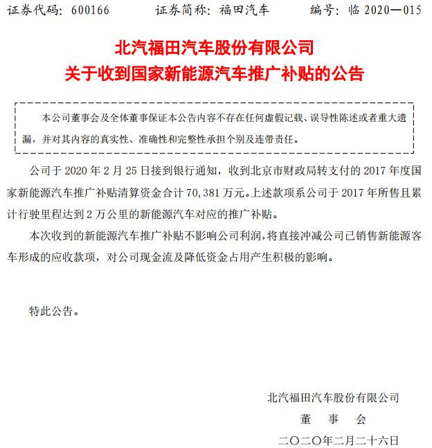 QQ截图20200227101740.jpg