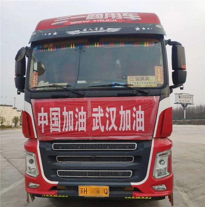 2020的开年一场突如其来的疫情打乱了我们所有人的计划，所有人的都在为抗疫做着自己的贡献，医护人员披上“战袍”奋战在抗疫一线，企业纷纷爱心捐赠。而我们的卡友们，也不惧被病毒感染的危险，为疫情物资保障做出着自己的贡献。