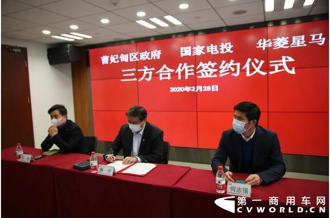 2月28日，在疫情防控的特殊时期，借助网络视频技术，融和电科携手华菱星马与曹妃甸区政府合作签约仪式圆满完成。河北省委常委、省政府副省长、唐山市委书记张古江，唐山市委副书记、市政府市长丁绣峰参加签约仪式并致辞，市委常委、常务副市长付振波，市委常委、曹妃甸区委书记孙贵石，副市长曹全民等领导出席仪式。