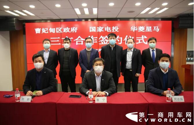 2月28日，在疫情防控的特殊时期，借助网络视频技术，融和电科携手华菱星马与曹妃甸区政府合作签约仪式圆满完成。河北省委常委、省政府副省长、唐山市委书记张古江，唐山市委副书记、市政府市长丁绣峰参加签约仪式并致辞，市委常委、常务副市长付振波，市委常委、曹妃甸区委书记孙贵石，副市长曹全民等领导出席仪式。