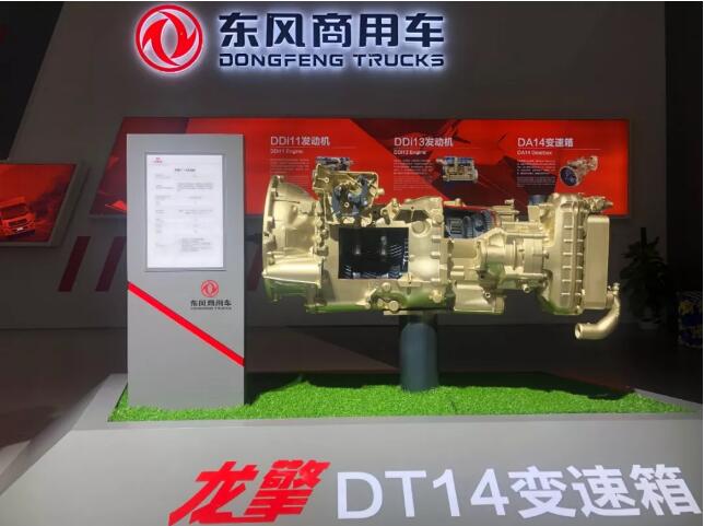 提到东风商用车，广大卡友都会脱口而出整车品牌：东风天龙、东风天锦，后市场品牌：东风阳光服务。