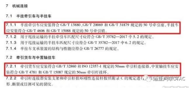 牵引车1.jpg