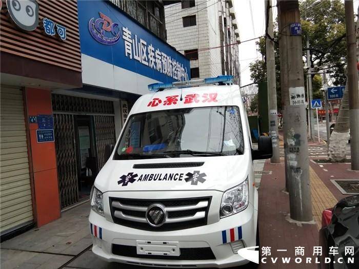 自疫情爆发之初，在湖北、河南、山东等重点省份，在金银潭医院、火神山医院、雷神山医院、同济医院等抗疫重点医院，福田图雅诺负压救护车无处不在。北汽福田汽车股份有限公司用实际行动诠释责任与担当，为抗疫一线的医疗战士、为饱受折磨的病重患者、为战疫运转贡献自己的力量！