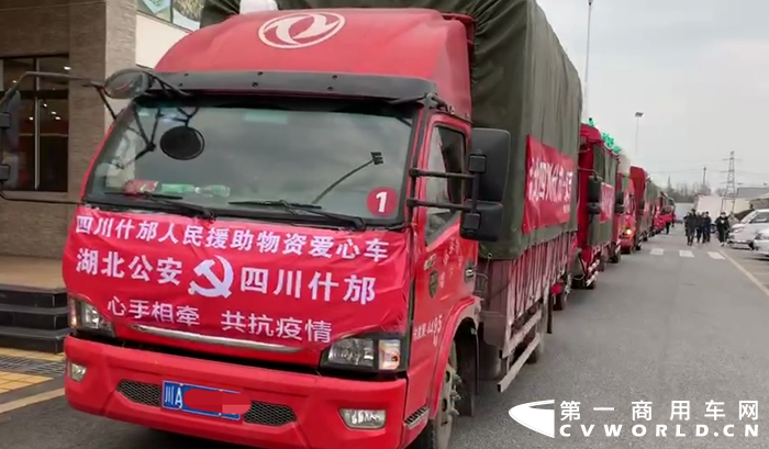 关于疫情的温暖还在继续传递，共同驰援武汉正在成为企业社会责任意识的集体展现。城市虽被强行按下了暂停键，但这丝毫未减轻车企、零部件供应商和经销商们参与疫情防控工作的热情。身处湖北大本营，东风轻型车动作频频，不仅第一时间捐款捐物，支援抗疫，还成立了抗疫专项爱心款，为全国确诊新冠肺炎的卡友给予援助，同时出台一系列政策为客户、经销商减压，旗下车型在抗疫一线更是身影频现，为抗击疫情贡献着自己的力量。