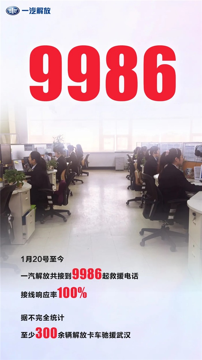3月11日，记者从制造物流部获悉，2月10日至3月10日，公司累计生产整车2.93万辆，日产量从500辆/天提升至1500辆/天，基本恢复至疫情前水平。