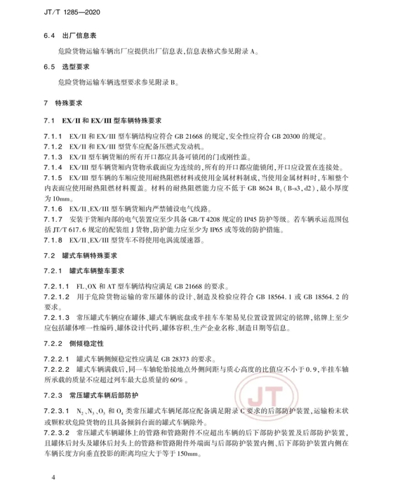 标准7.webp.jpg