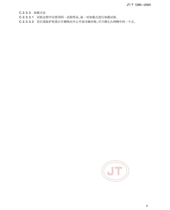 标准12.webp.jpg