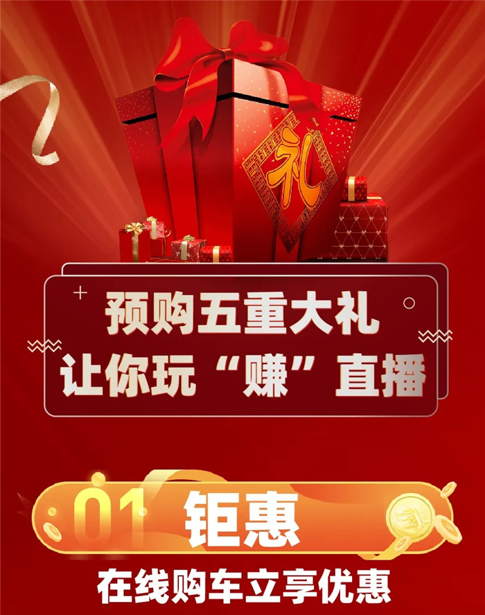 国内疫情趋于稳定，为助力卡友复工，一汽解放青汽2月特推JH6线上团购，限量100辆，即刻抢售完毕。为保障更多卡友运营无忧，一汽解放青汽再推V卡2.0产品直播购车。