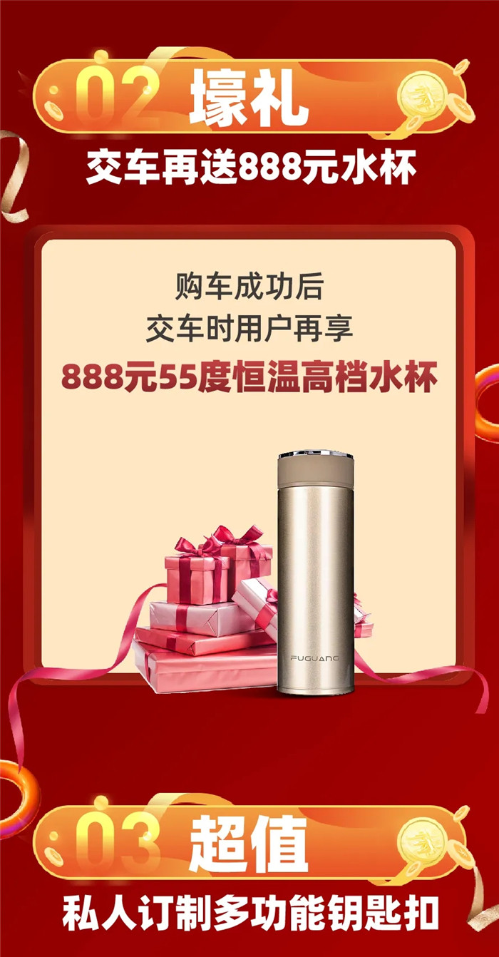 国内疫情趋于稳定，为助力卡友复工，一汽解放青汽2月特推JH6线上团购，限量100辆，即刻抢售完毕。为保障更多卡友运营无忧，一汽解放青汽再推V卡2.0产品直播购车。