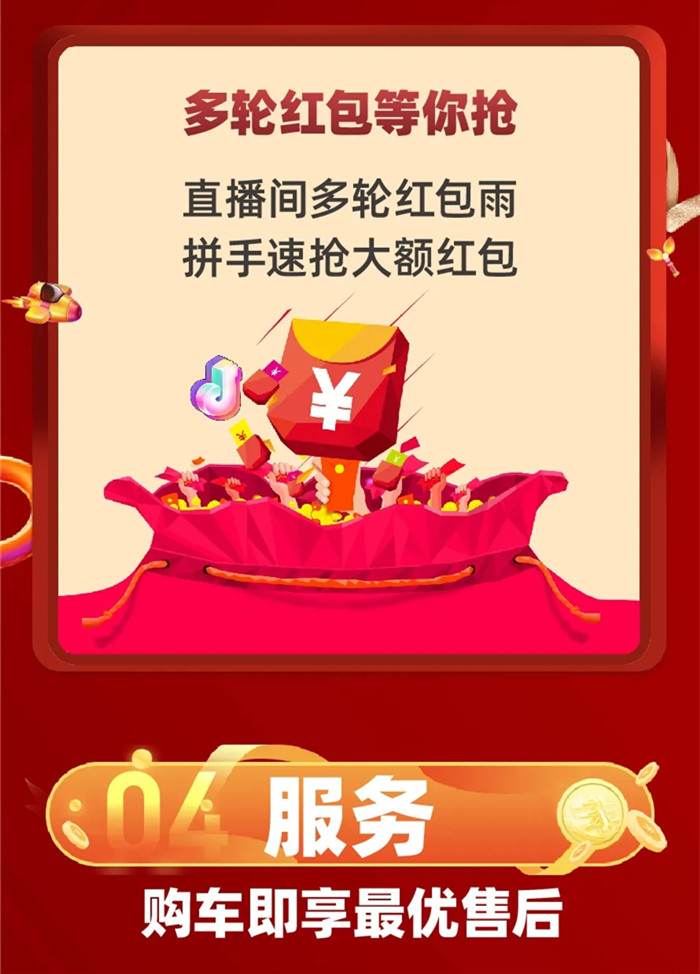 国内疫情趋于稳定，为助力卡友复工，一汽解放青汽2月特推JH6线上团购，限量100辆，即刻抢售完毕。为保障更多卡友运营无忧，一汽解放青汽再推V卡2.0产品直播购车。