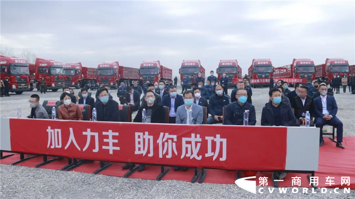 近日，陕汽重卡&力丰物流战略签约及甘肃航耀首批车交付仪式在鸿丰集团隆重举行。签约环节，陕重汽销售公司副总经理王永锋与力丰物流总经理赵含亮，共同启动战略签约，达成500辆战略目标。荣耀租赁公司董事长周旭、陕重汽销售公司销售服务部业务经理曹磊分别同力丰物流签订了金融授信3.5亿元和TCO托管协议。
