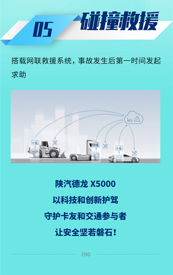 e_副本_副本.png