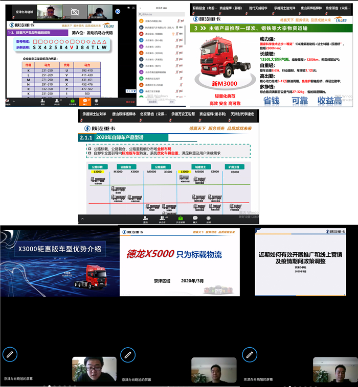 网上培训.jpg