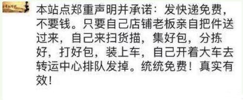 3月份，物流行业市场竞争越发越激烈，“价格战”正悄然打响。据罗戈网观察，无论是从快递（0-30KG）、小零担（30-500KG）还是大零担（500KG-3T）市场价格都出现不同程度的下滑。