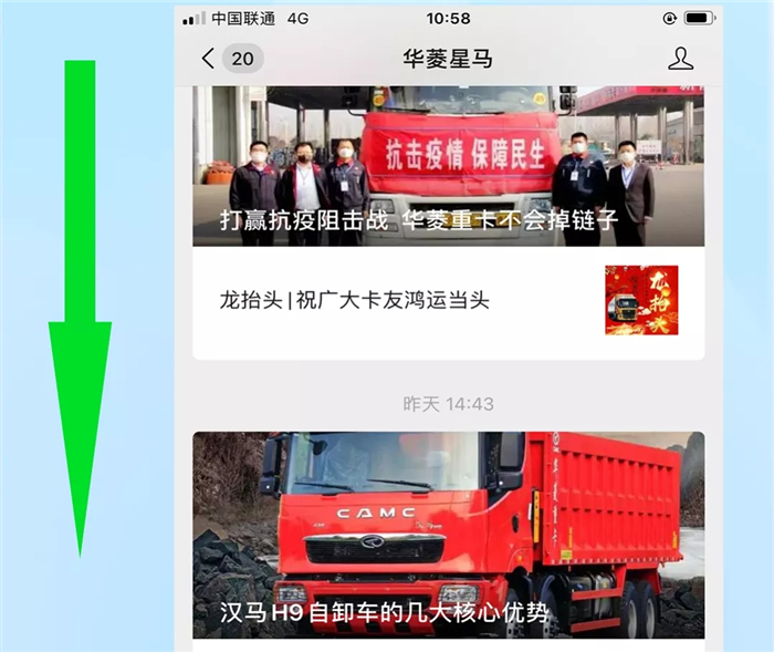 华菱4.jpg