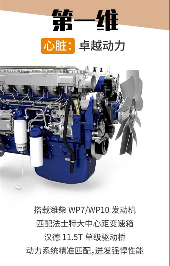 陕汽新M3000水泥搅拌车2.png